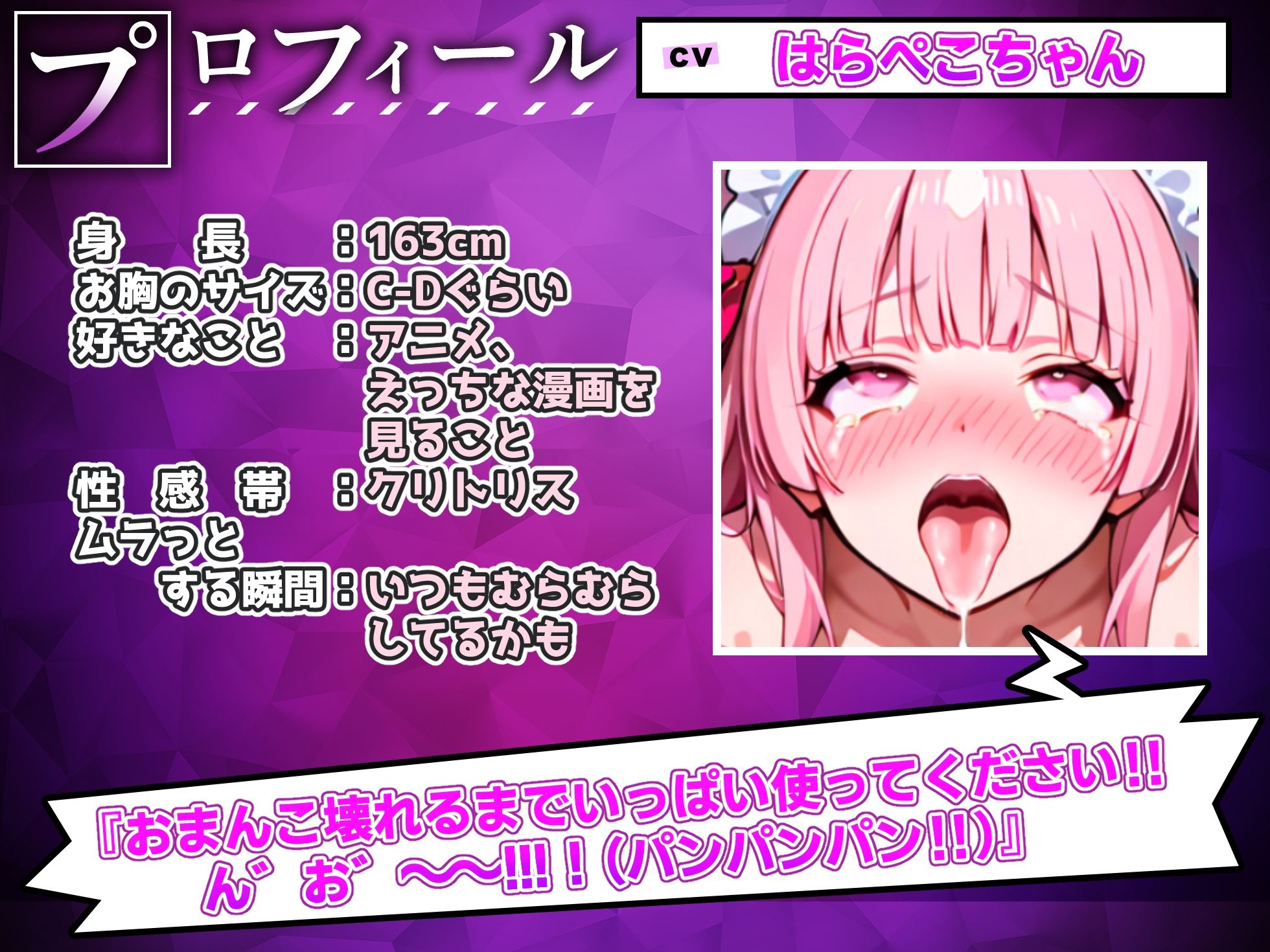 【実演オナニー】オナホ扱いでブチ犯し中出し!!下品オホ声連続絶頂&潮吹き!!『おまんこバグっちゃう!!お゛お゛っ!!イグゥ!!(プシャー!!)』【名作確定】 画像2