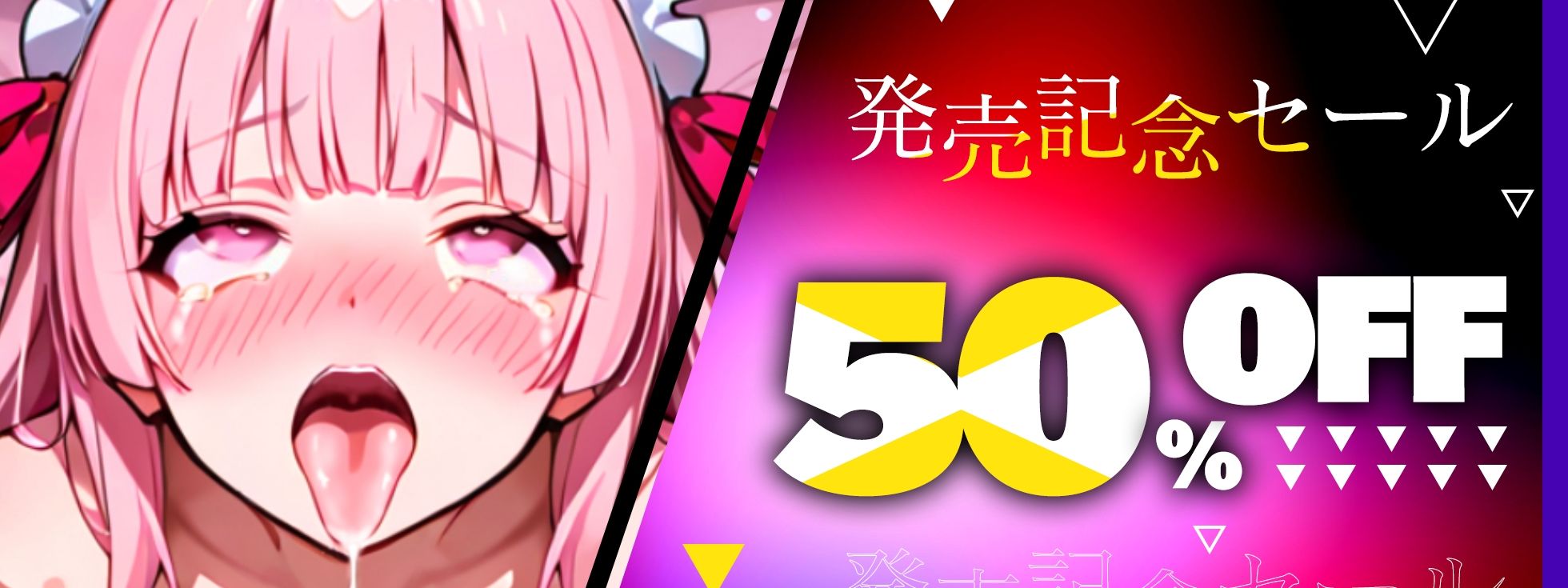 【実演オナニー】オナホ扱いでブチ犯し中出し!!下品オホ声連続絶頂&潮吹き!!『おまんこバグっちゃう!!お゛お゛っ!!イグゥ!!(プシャー!!)』【名作確定】 画像5