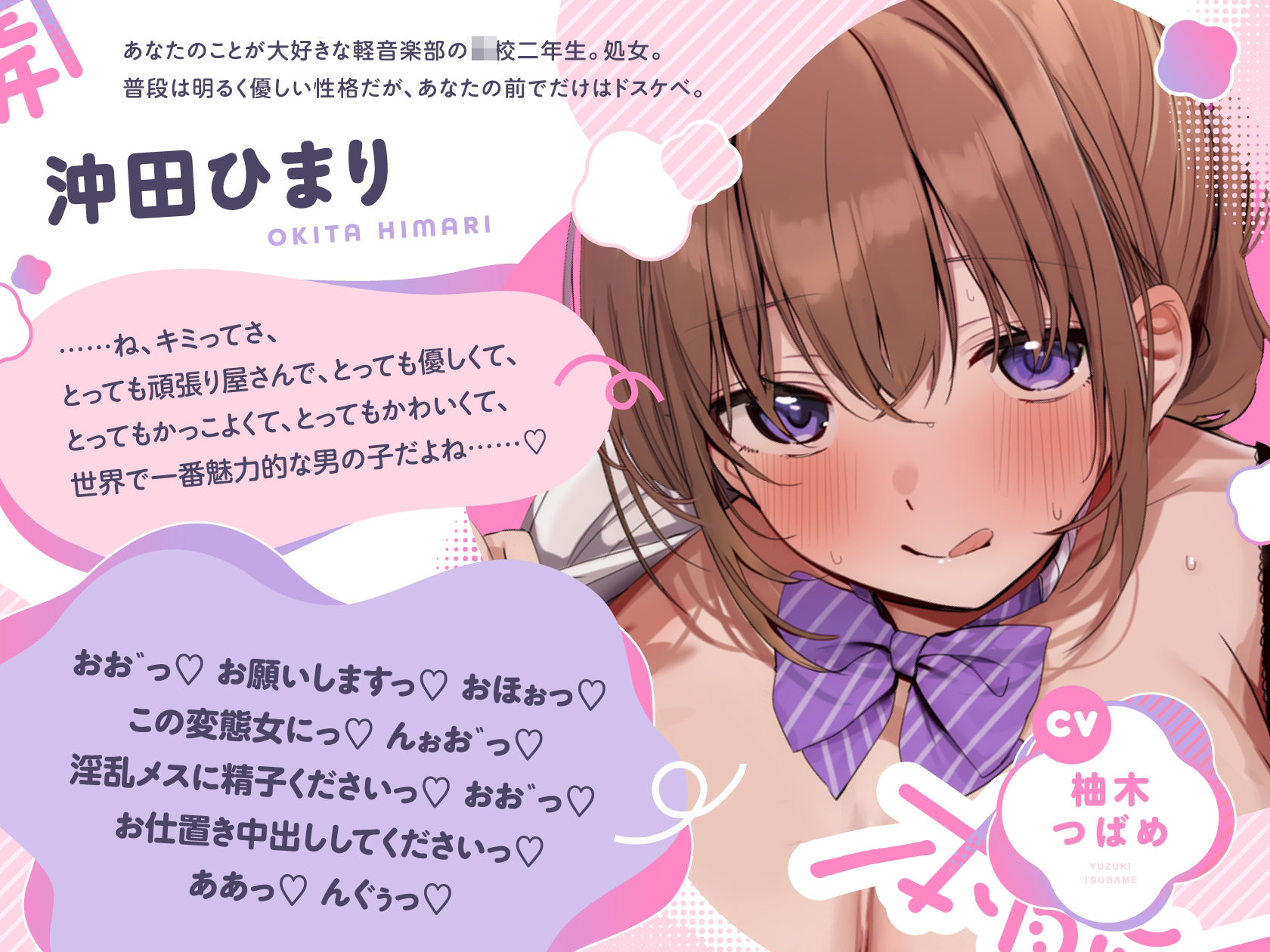 サンプル画像2:ぼくの前でだけドスケベな優しい先輩と本能全開生ハメ交尾しまくる話♪【KU100ハイレゾバイノーラル】(めとりくす) [d_693200]