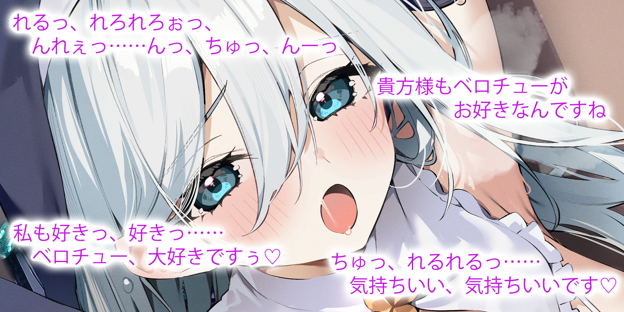 【強●純愛】常識改変×銀髪シスター  〜禁欲主義の戒律に厳しいシスターが、自らベロチュー求めて溺愛しながら腰を振る〜_0