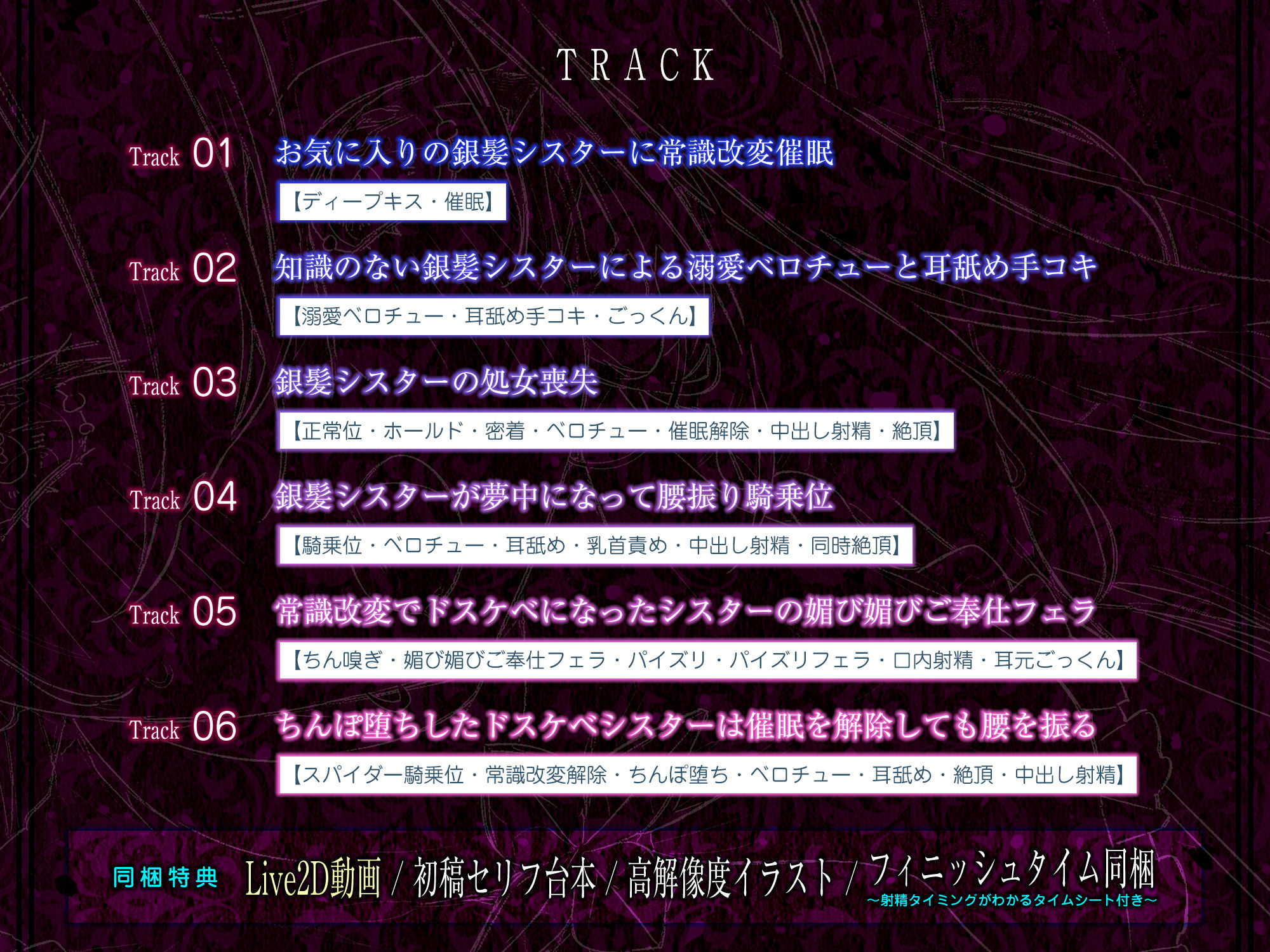 【強●純愛】常識改変×銀髪シスター  〜禁欲主義の戒律に厳しいシスターが、自らベロチュー求めて溺愛しながら腰を振る〜_3