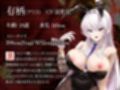 【貞操観念逆転】【逆レ】バニーガールの焦らし＆強●搾精ルーレット〜運任せの搾精ギャンブル〜