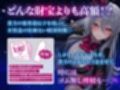 【貞操観念逆転】【イケボ】【逆レ】搾精怪盗に狙われた！？〜精子を狙う王子様系変態女怪盗のどすけべ搾精逆レ〜