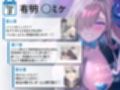 【豪華7大特典付き！！】【一周年】【貞操観念逆転】どすけべレイヤーの性処理係（カレシ）〜イベント終わりにオフ会に誘われた貴方は、ムラムラ全開レイヤーに犯●れる〜