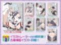 【豪華7大特典付き！！】【一周年】【貞操観念逆転】どすけべレイヤーの性処理係（カレシ）〜イベント終わりにオフ会に誘われた貴方は、ムラムラ全開レイヤーに犯●れる〜