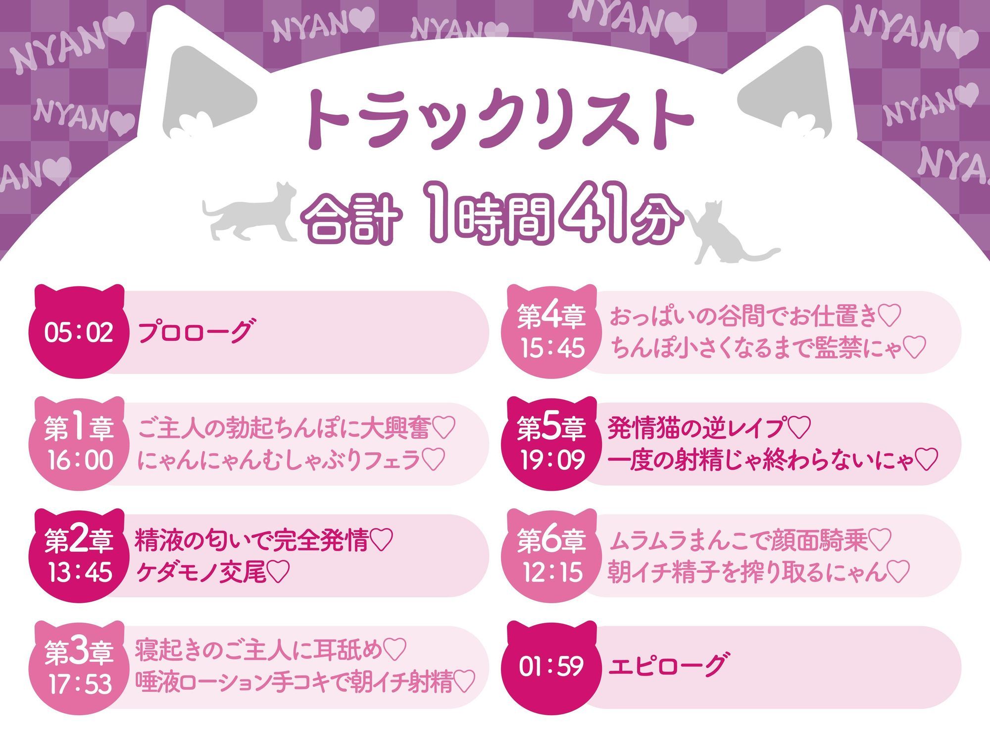 サンプル画像4:【逆レ】拾った白猫は発情期！？大好きな貴方に襲いかかるにゃんにゃんどすけべ発情交尾(怪淫堂) [d_693270]