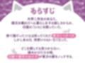 【逆レ】拾った白猫は発情期！？大好きな貴方に襲いかかるにゃんにゃんどすけべ発情交尾