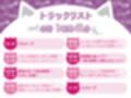 【逆レ】拾った白猫は発情期！？大好きな貴方に襲いかかるにゃんにゃんどすけべ発情交尾