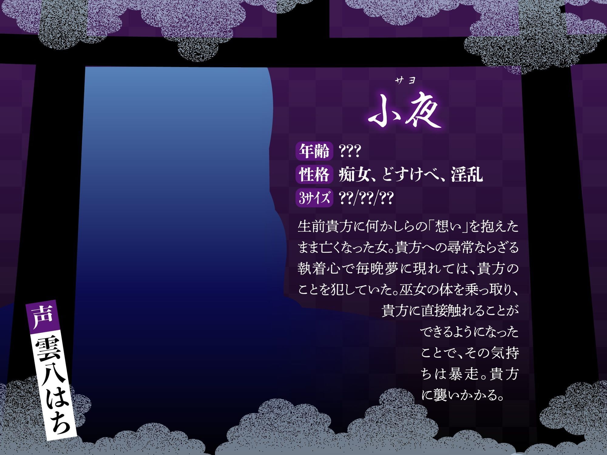 【逆レ】【淫乱化】どすけべ悪霊憑依巫女〜痴女の悪霊が取り憑いてどすけべ化した巫女に精子根こそぎ搾り取られる〜 画像3