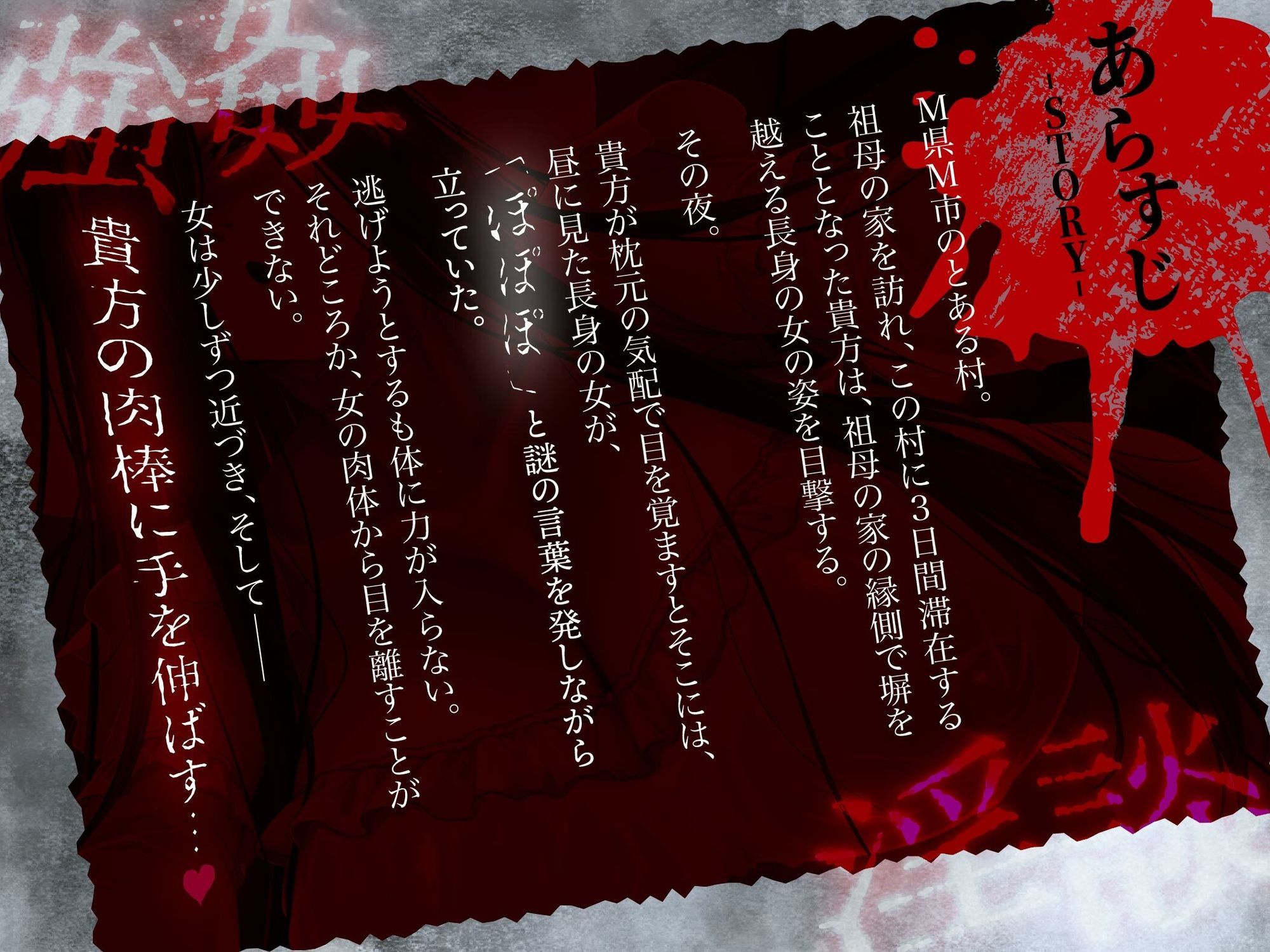 サンプル画像1:【逆レ】【体格差】逆レ淫談〜八尺様に魅入られた貴方は体格差逆レで犯●れる〜(怪淫堂) [d_693286]