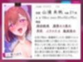 【逆レ】発情ウイルスパンデミック〜山奥の隔離病棟でウイルスでどすけべ変異したナース二人に犯●れる悪夢〜