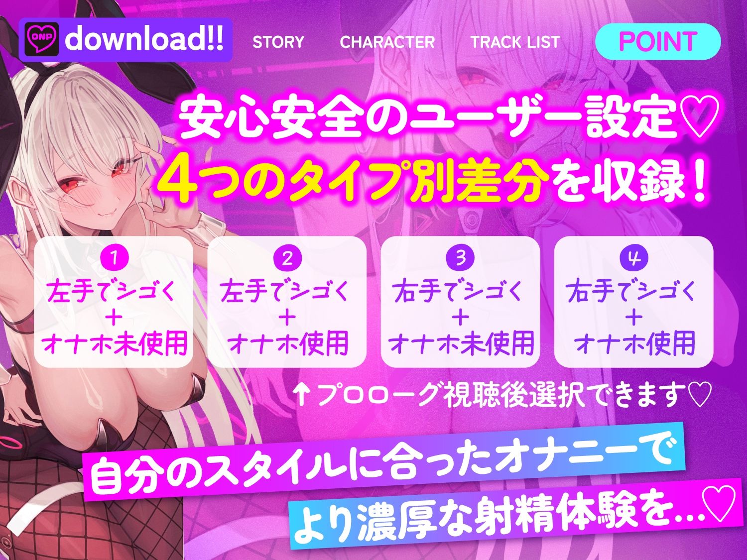 サンプル画像3:【オナサポ】マゾ生成AIの暴走オナサポ〜最先端アプリでオナニーしただけなのに…あなたを待っていたのは暴走AIの完全管理オナサポ地獄〜(怪淫堂) [d_693311]