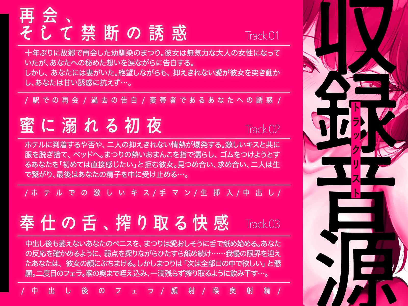 サンプル画像4:再会した幼馴染は、妻帯者の俺を誘惑する〜姉御肌だった幼馴染が、とろけるメスに変わる夜〜（KU100マイク収録作品）(めすぷれ♪) [d_693335]