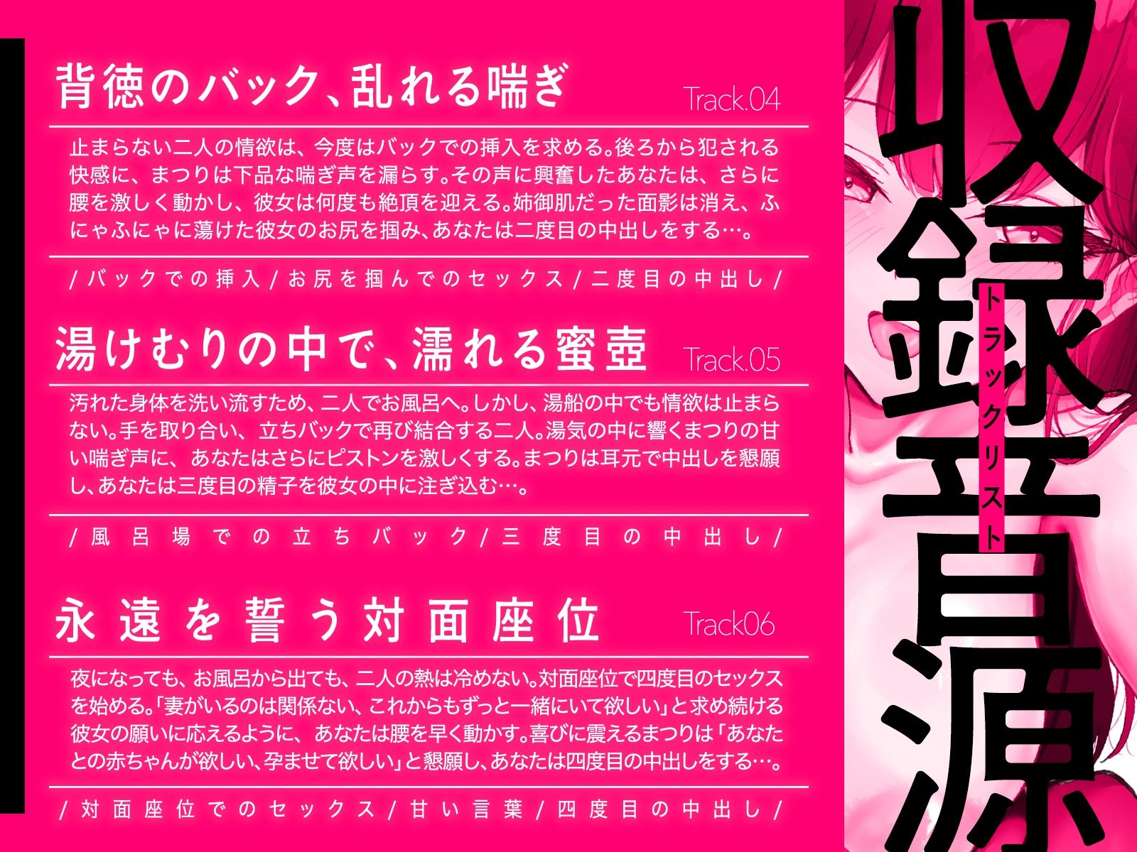 サンプル画像5:再会した幼馴染は、妻帯者の俺を誘惑する〜姉御肌だった幼馴染が、とろけるメスに変わる夜〜（KU100マイク収録作品）(めすぷれ♪) [d_693335]