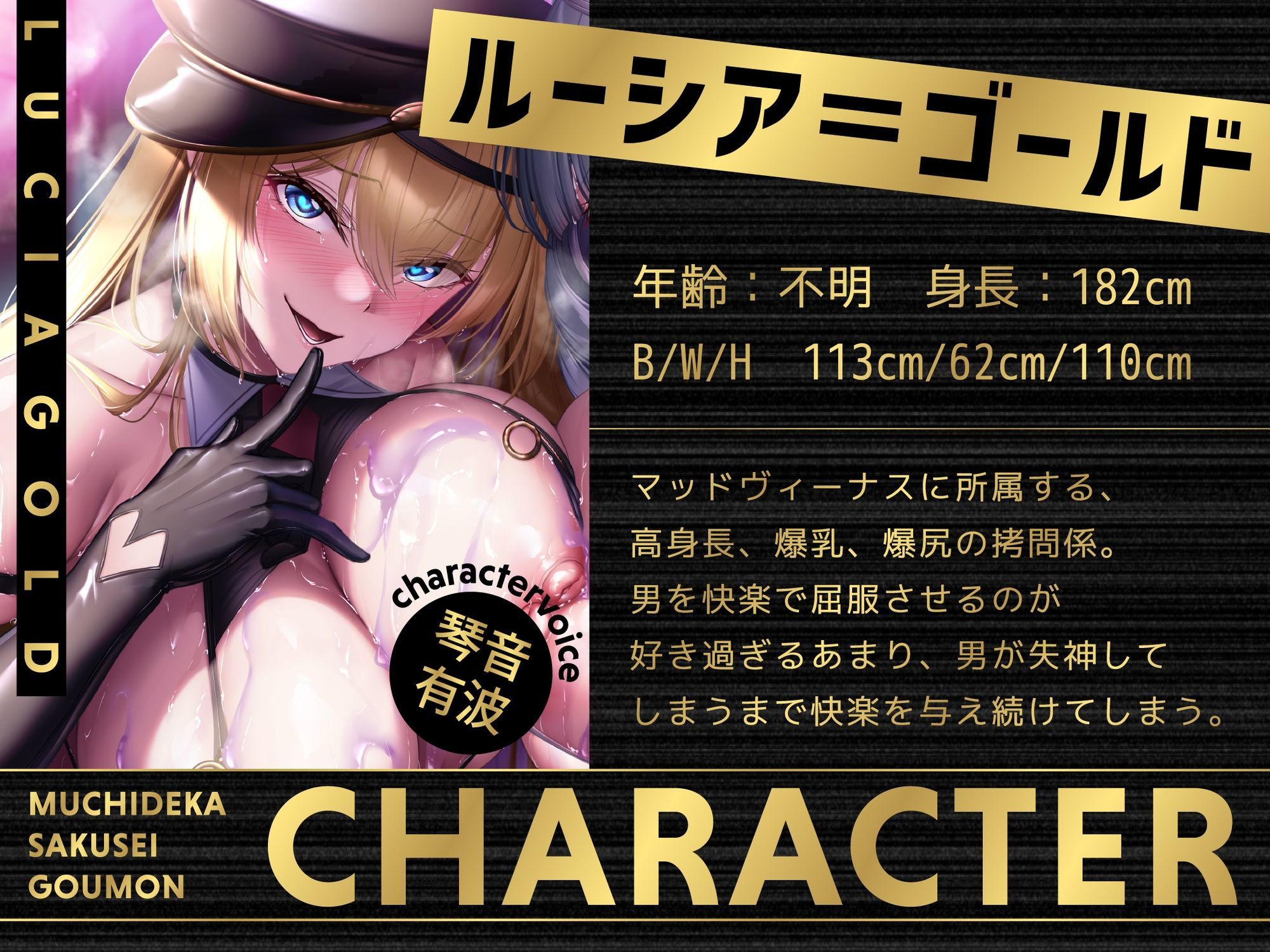 むちデカ搾精拷問〜胸と尻のデカい巨女二人に挟まれ、何度射精しても終わらない搾精拷問にかけられる捕虜の貴方〜 画像2