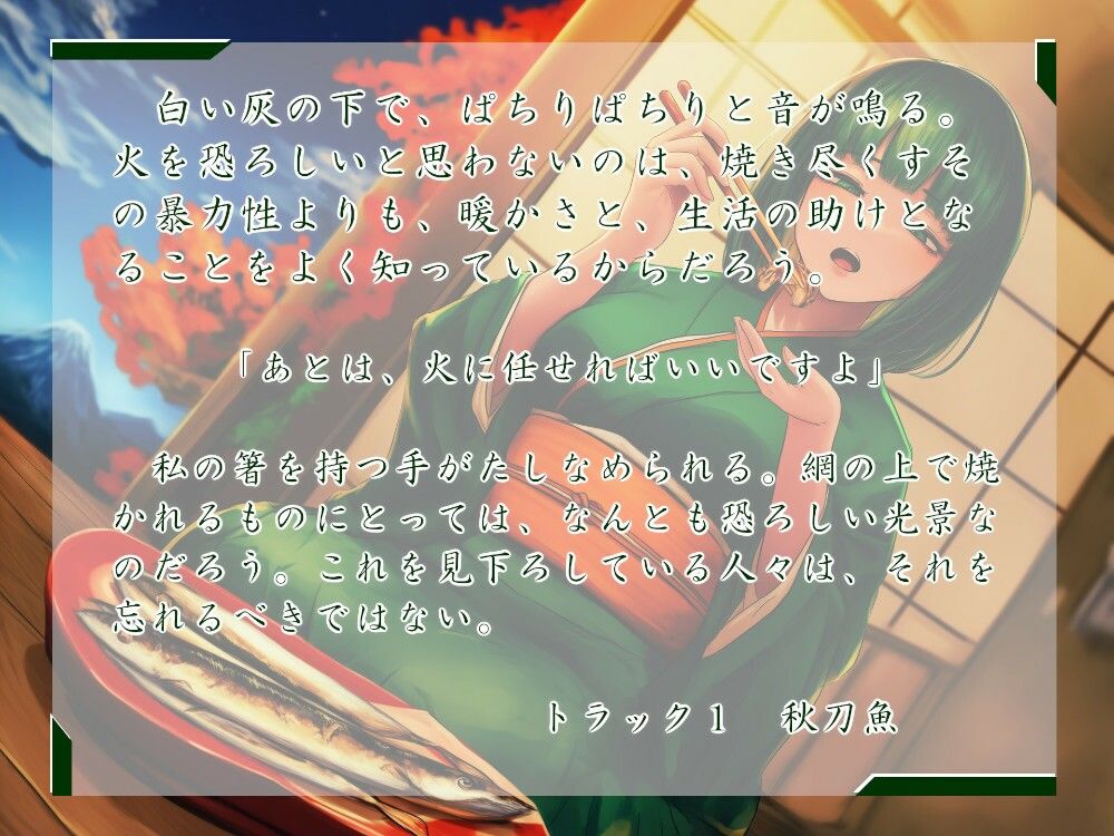 サンプル画像1:一週間一名様限定のお宿  仙花  錦秋 三日目夜(近未来のふわふわ) [d_693561]