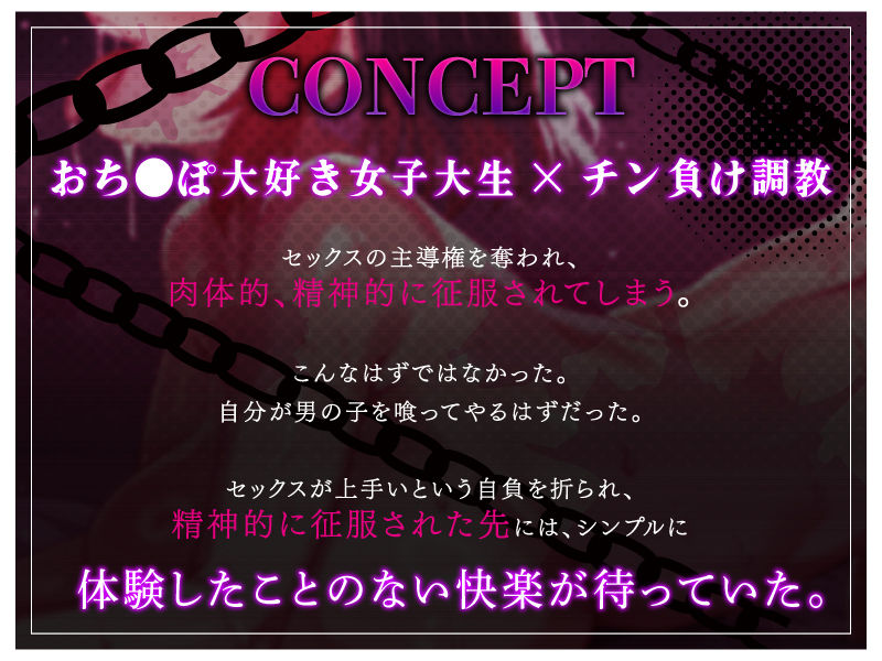 サンプル画像2:セックスのプロにセックスを挑んでしまった話(さくら屋) [d_693566]