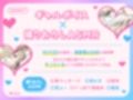 【耳かき・耳舐め】うぶギャル耳かき