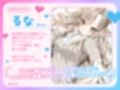 【耳かき・耳舐め】うぶギャル耳かき