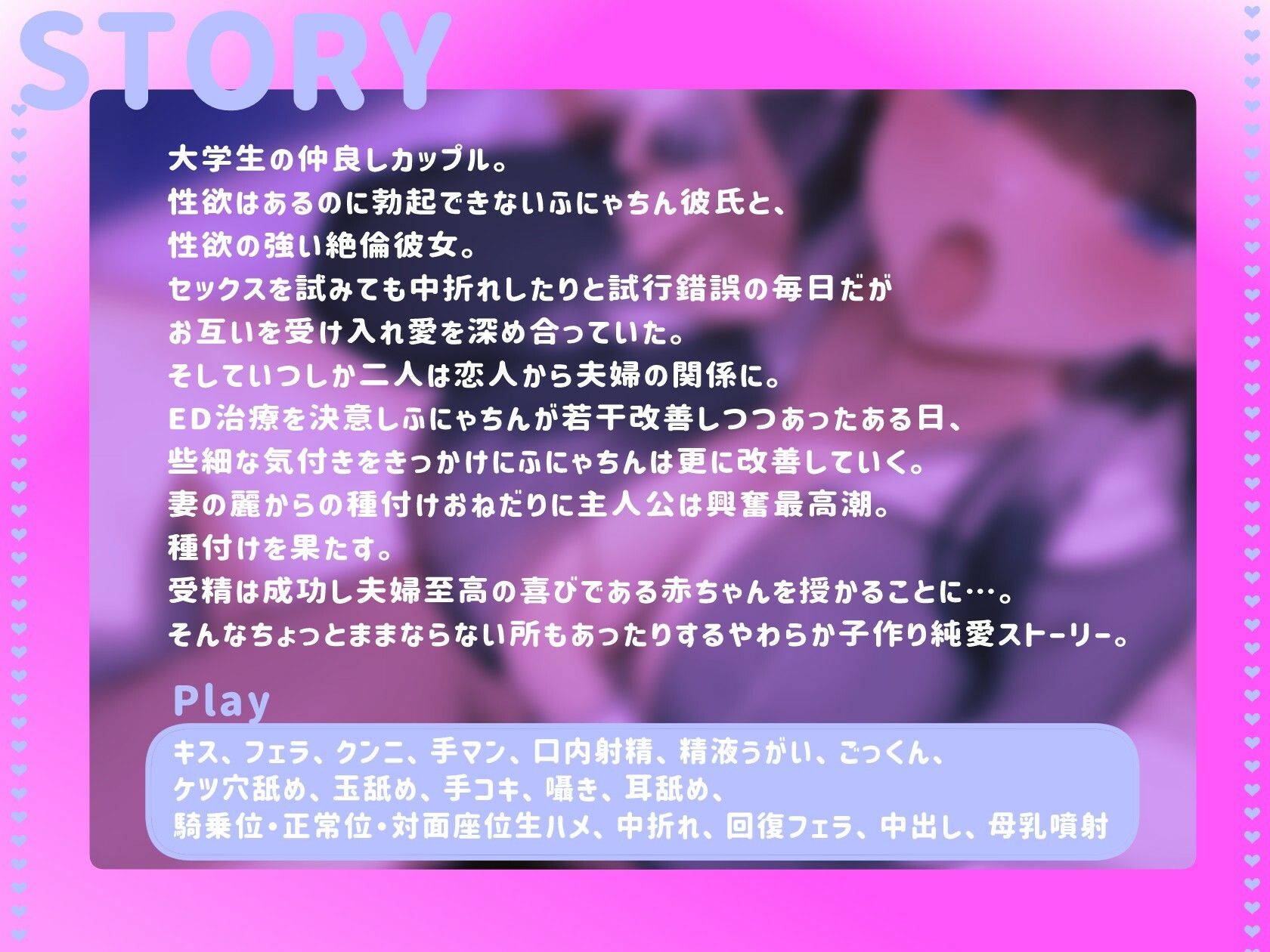 サンプル画像3:ふにゃちんのあなたのことが大好きな自然体で性に貪欲な彼女→妻と子作りライフ(やぶいぬ製糖) [d_693597]