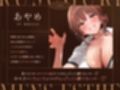 【くすぐり射精】ドスケベお姉さんのくすぐりメンズエステ