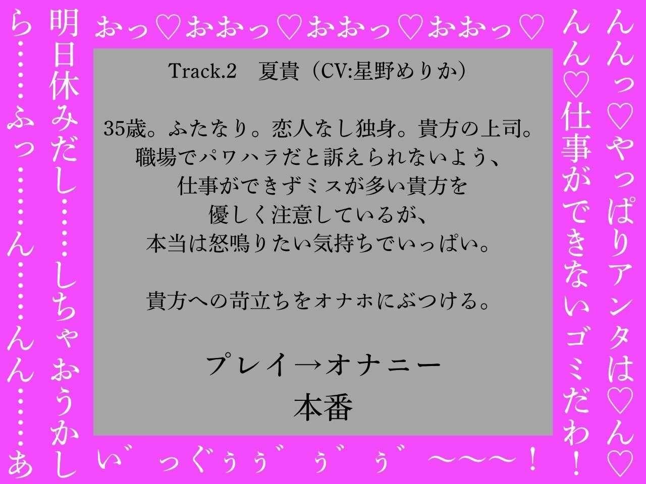 サンプル画像3:【ふたなり×男、ふたなり百合両用】ふたなりは魔法のオナホで貴方を責める〜低音おほ声の社内メンバー編〜(創作太平洋) [d_693966]