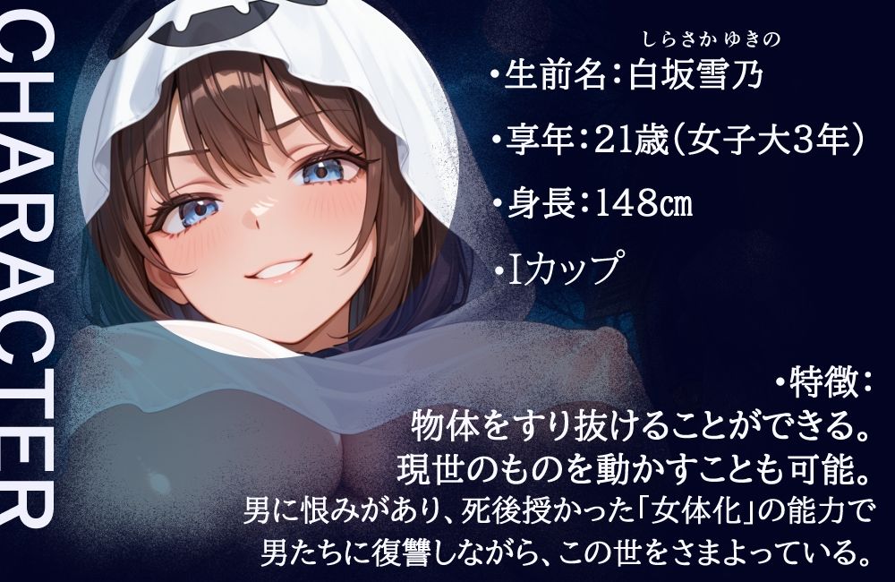 サンプル画像3:【性転換おばけ】お菓子くれなきゃ女体化しちゃうぞ？【ショート作品】(艶電ノ夢) [d_694179]