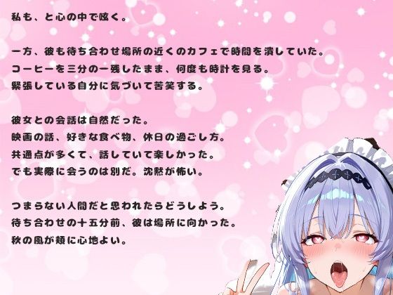 サンプル画像3:アプリで出会った美人女子大生18歳の本気種付け孕ませ交尾(氷室) [d_694269]