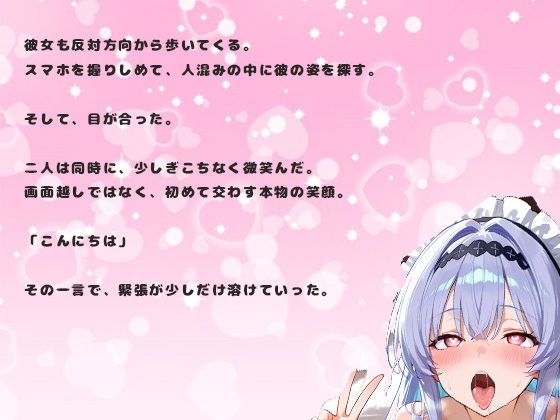 サンプル画像4:アプリで出会った美人女子大生18歳の本気種付け孕ませ交尾(氷室) [d_694269]