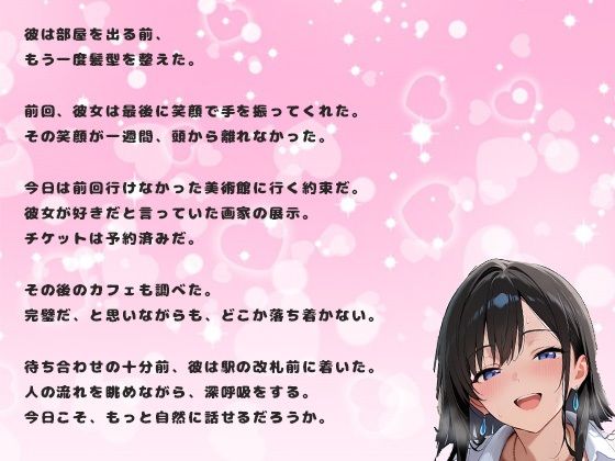 サンプル画像3:P活サイトで出会ったセックス大好きな美人女子大生18歳と中出しセックス(氷室) [d_694271]