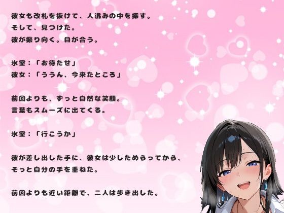 サンプル画像4:P活サイトで出会ったセックス大好きな美人女子大生18歳と中出しセックス(氷室) [d_694271]