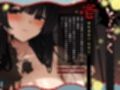 ドS兄様の性処理は、ドM爆乳義妹のお役目です♪（KU100マイク収録作品）