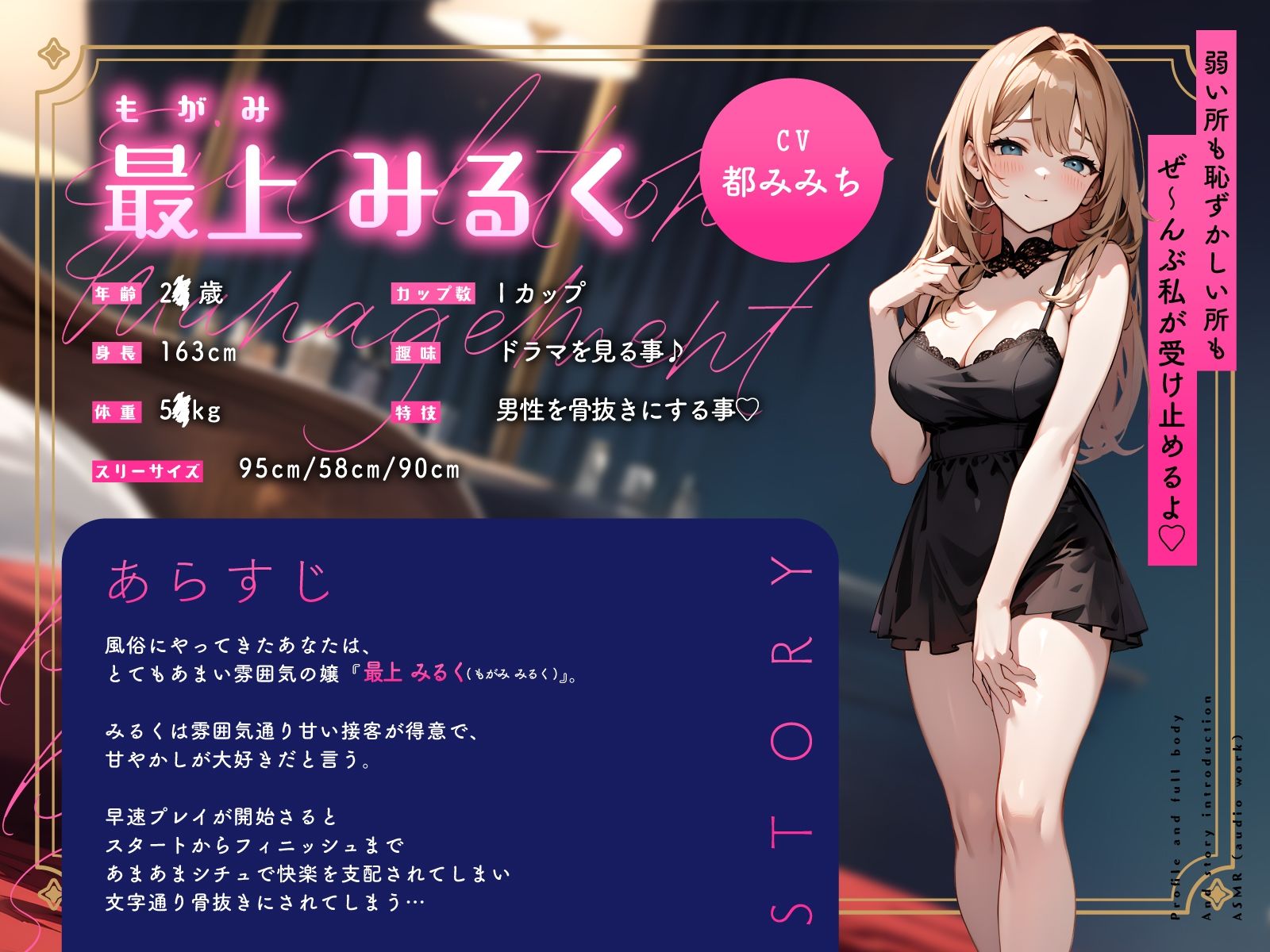 サンプル画像2:甘やかし風俗嬢の骨抜き射精管理（はーと）何度も搾られて依存させられる快感支配セックス(ちゃんとぴ発電所) [d_694524]