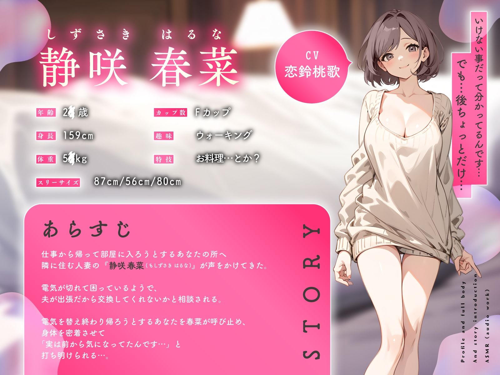 サンプル画像2:【両NTR】旦那不在の若妻お隣さんに毎晩甘やかされて…巨乳誘惑でとろなま騎乗位えっち(ちゃんとぴ発電所) [d_694547]