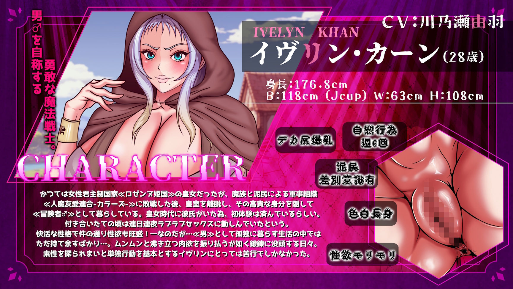 QUEEN OF SPADES ボクっ娘皇女NTR寝取られ無惨 -絶叫ゴリオホ響き渡る絶望のBBC寝取られ旅編- 画像1