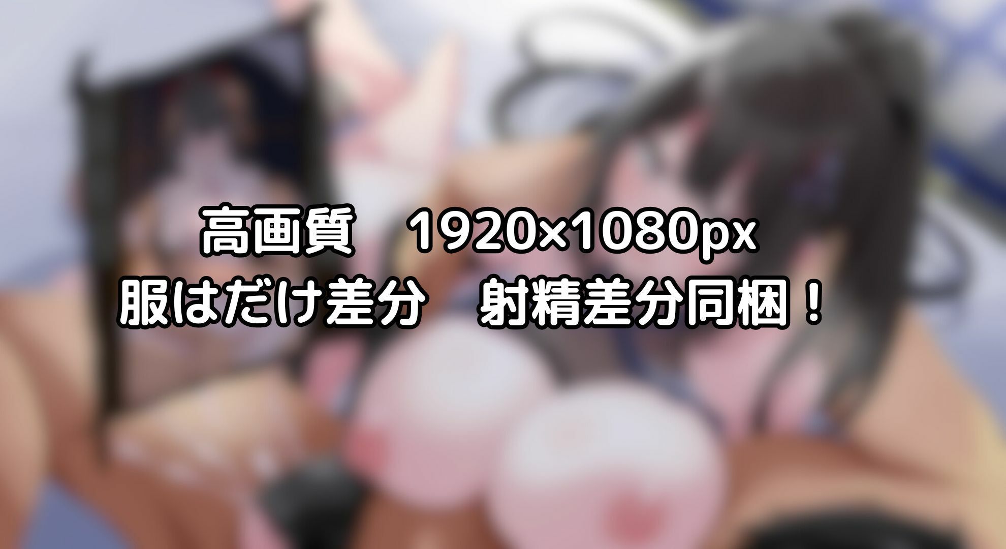 【寝取られ妄想えっち】くノ一さんの任務！ 画像3