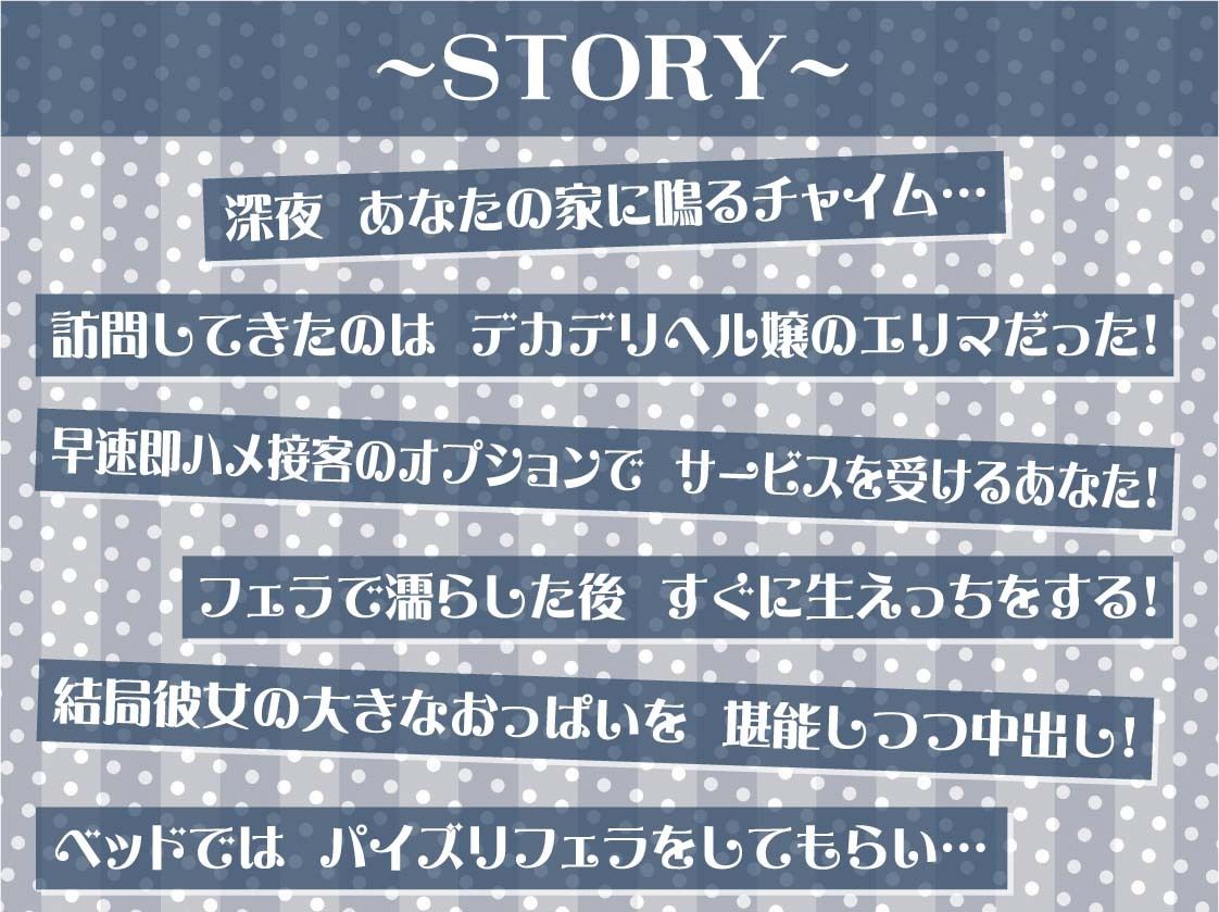 サンプル画像2:【午前3時】深夜のデカデリヘル(テグラユウキ) [d_694985]