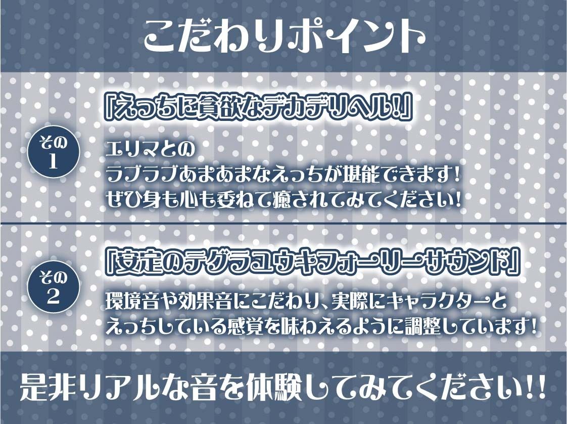 サンプル画像6:【午前3時】深夜のデカデリヘル(テグラユウキ) [d_694985]