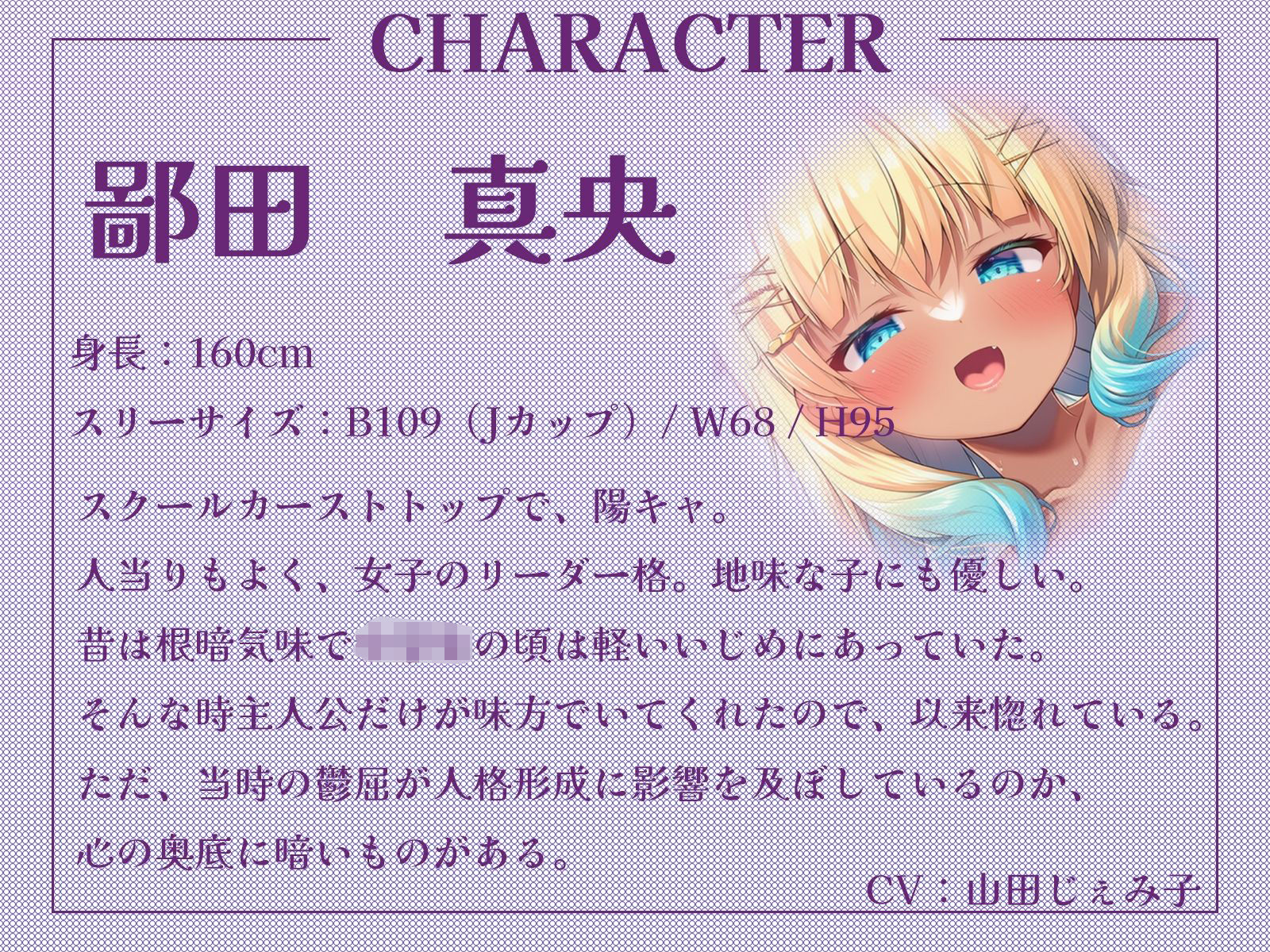 サンプル画像2:【ヤンデレギャル】スクールカースト上位の幼馴染が僕にだけ見せる、粘着質で歪んだ愛情お仕置き交尾【KU100収録】(才色兼ビッチ) [d_695266]