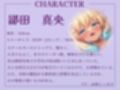 【ヤンデレギャル】スクールカースト上位の幼馴染が僕にだけ見せる、粘着質で歪んだ愛情お仕置き交尾【KU100収録】