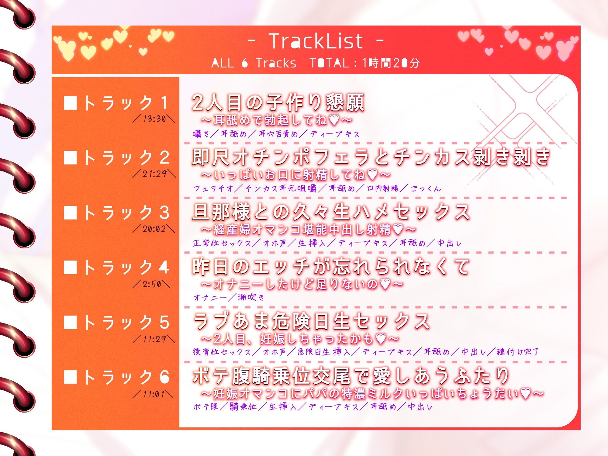 サンプル画像2:【純愛】ドスケベ発情妻との純愛子作り交尾〜早乙女真由の場合(ネレンシア) [d_695560]