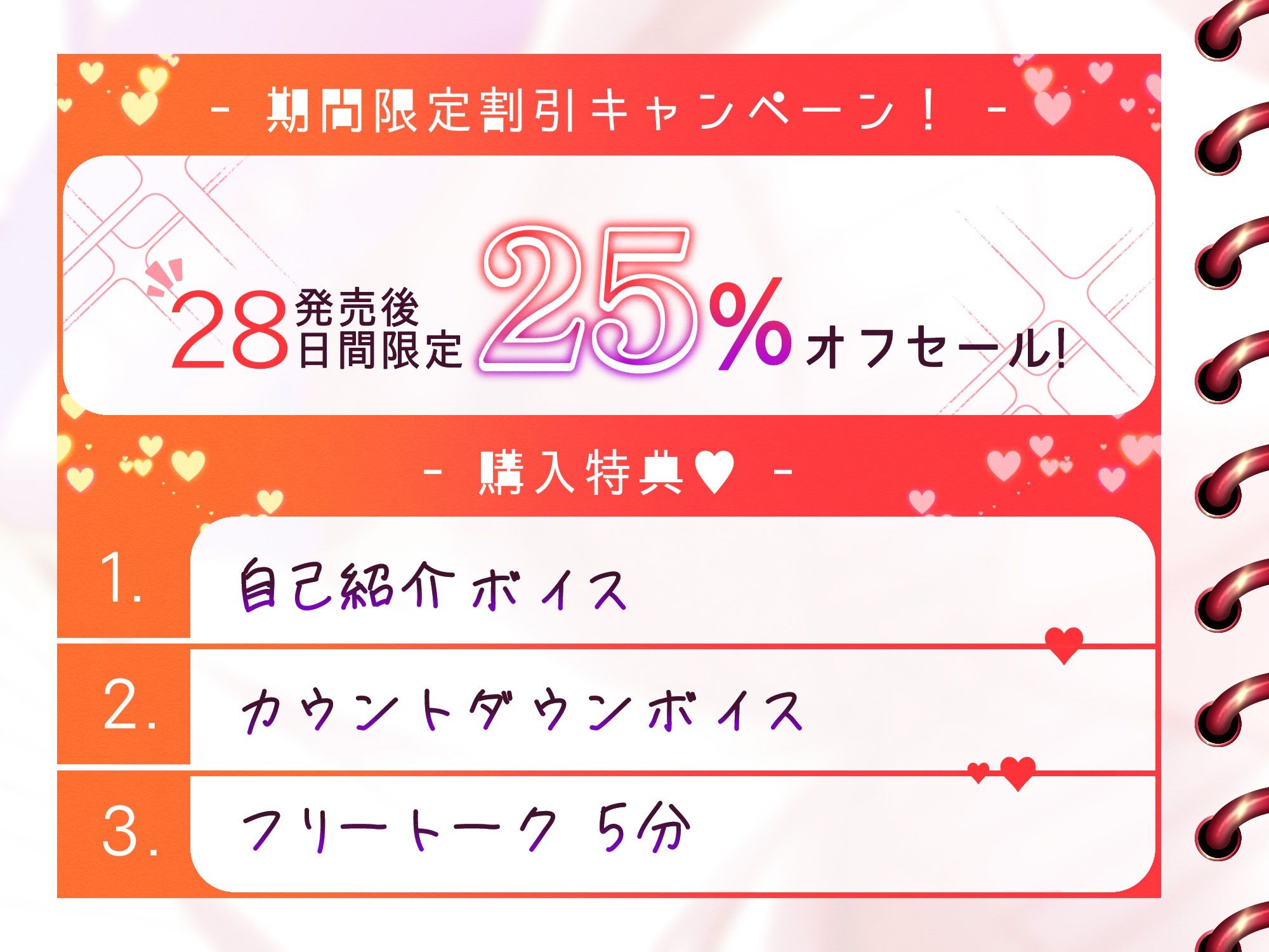 サンプル画像4:【純愛】ドスケベ発情妻との純愛子作り交尾〜早乙女真由の場合(ネレンシア) [d_695560]