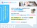 クールだけどとっても優しいおまんこナースさんが‘事務的あまあまお射精治療’で癒しぴゅっぴゅさせてくれる、‘事務的淫語クリニック’【バイノーラル】