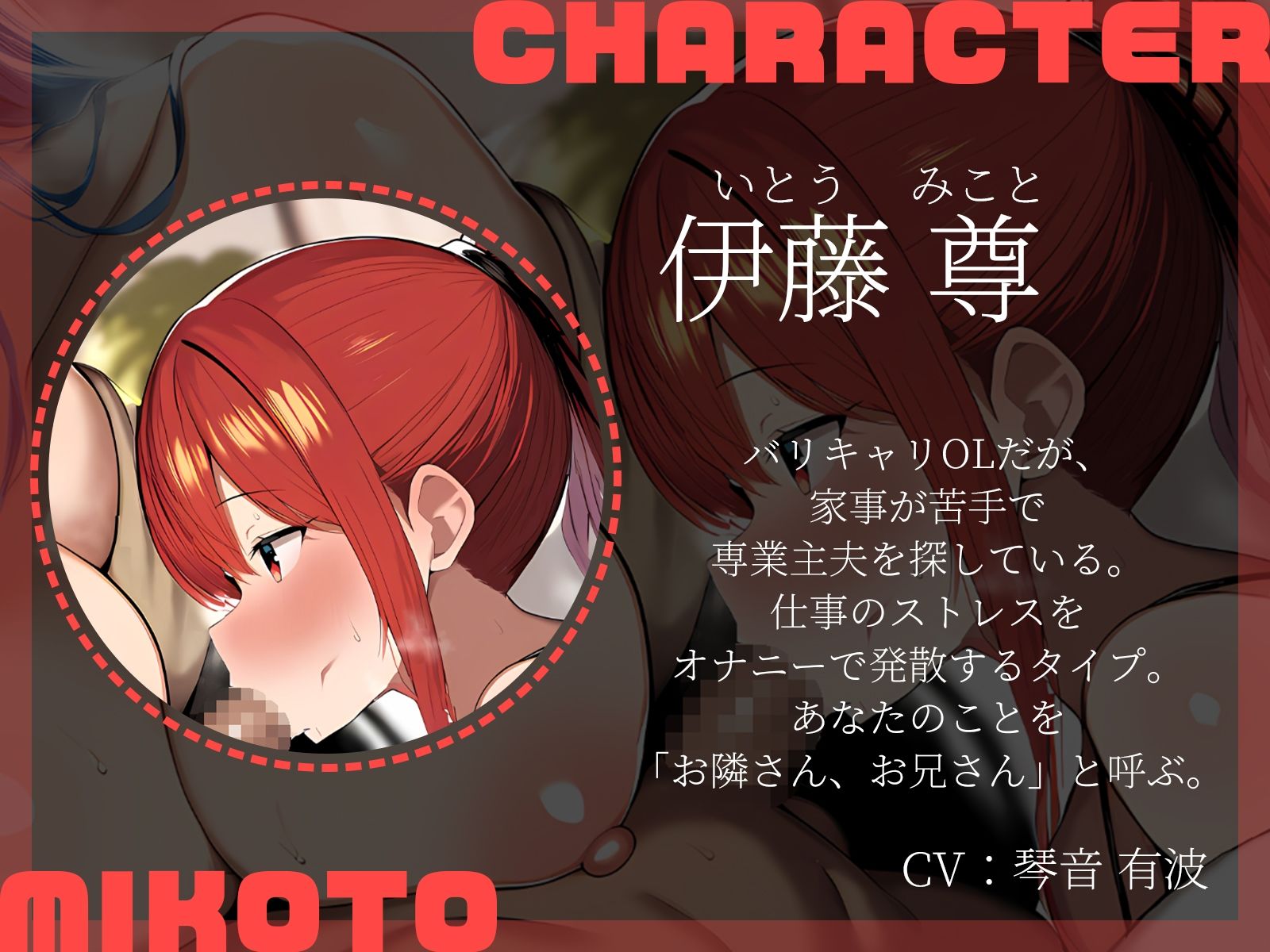 サンプル画像3:【KU100】仕事の疲れは巨乳OLで癒せ！〜疲労困憊のあなたを癒す見知らぬ美女2人〜(二刀流) [d_695801]