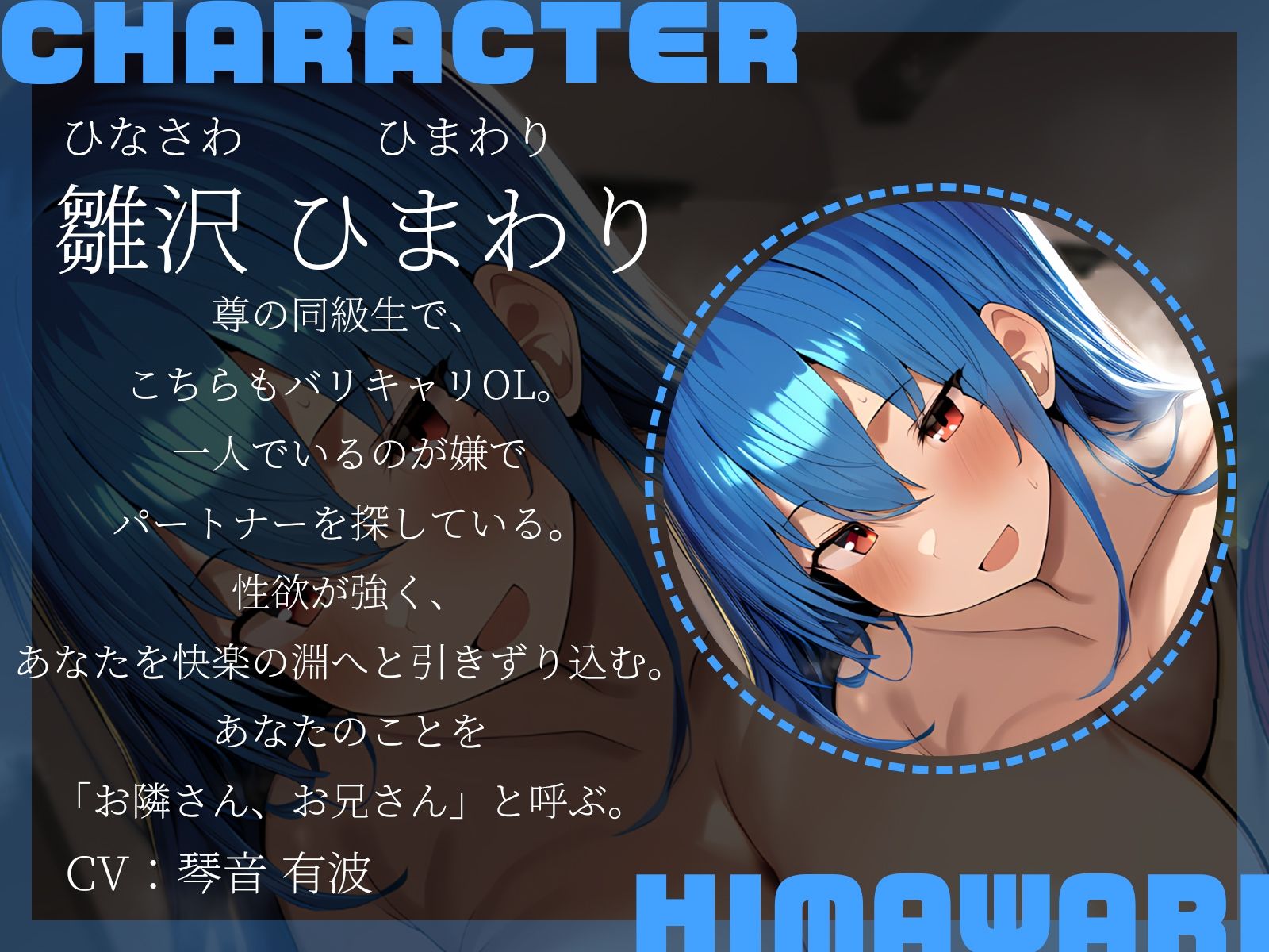 【KU100】仕事の疲れは巨乳OLで癒せ!〜疲労困憊のあなたを癒す見知らぬ美女2人〜 画像4