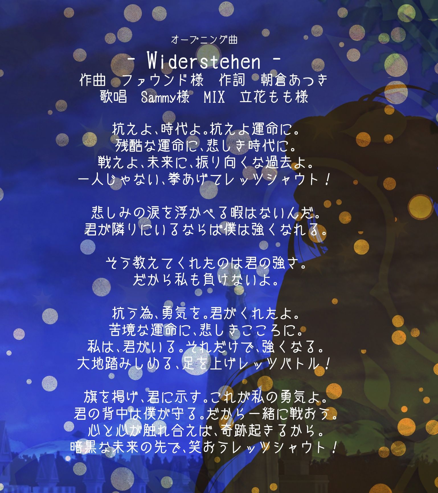 黒王国物語ボイスドラマ第1巻