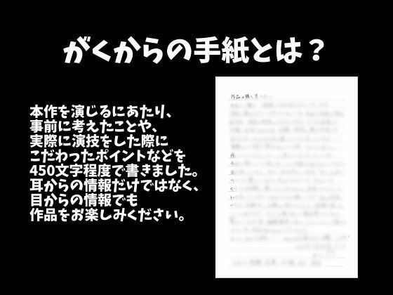 くっついてたら発情しちゃった年上大人彼氏〜耳舐めしながらたっぷり生中出しえっち〜（CV:がく×シナリオ:悠希） サンプル3