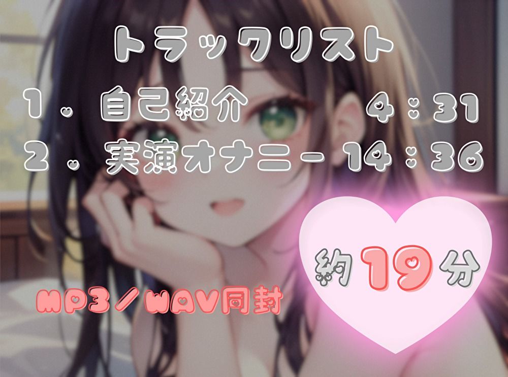 サンプル画像3:【ナンバーワンのよわよわ女は誰だ！？】雑魚まんこ選手権【朝霧このは】(ヌキパラ) [d_696082]