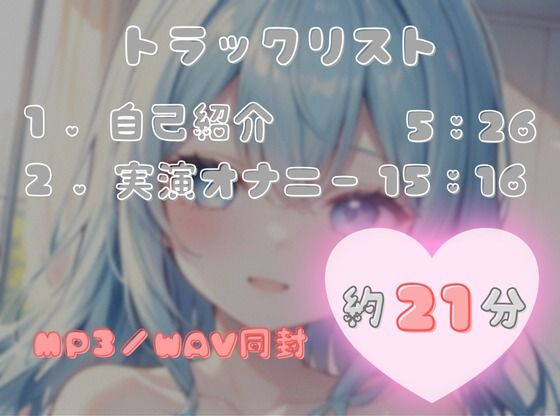 サンプル画像2:【私の耐久力はいかに！？】大人のオモチャで連続イキオナニー【双葉すずね】(ヌキパラ) [d_696094]