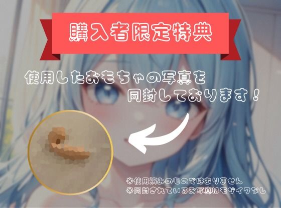 サンプル画像3:【私の耐久力はいかに！？】大人のオモチャで連続イキオナニー【双葉すずね】(ヌキパラ) [d_696094]